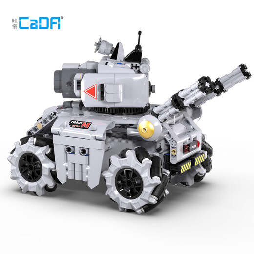 CADA Assemblé Blocs Blocs Blocs Remote Contrammation Toy Car Steple Fourw-Wheel Traw Transverse Tank Children's Electronic Build