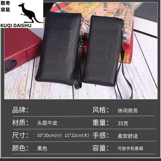 KUQIDAISHU genuine leather wallet for men multi-card front cowhide soft leather long zipper wallet clutch for men and women mobile phone bag genuine leather black small (20*9.5)