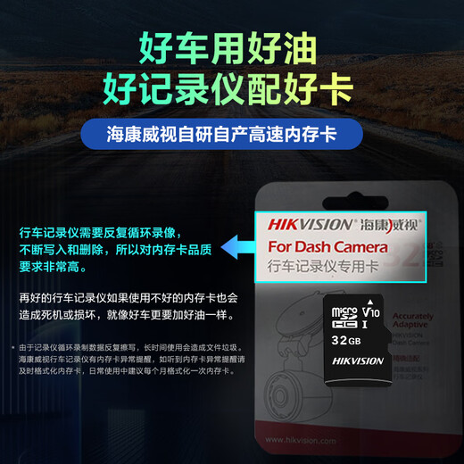 HIKVISION Hikvision driving recorder D1 upgraded version 1296P high-definition starlight night vision large wide angle parking monitoring