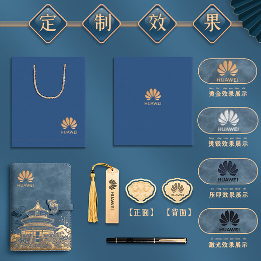[Buy one get one free] Forbidden City Cultural and Creative National Fashion Notebook Gift Box Set High-end Business Customization Printable Logo Company Annual Meeting Gift Meeting Minutes Book Cover Engraving Customized Haze Blue/224 Pages No Specifications