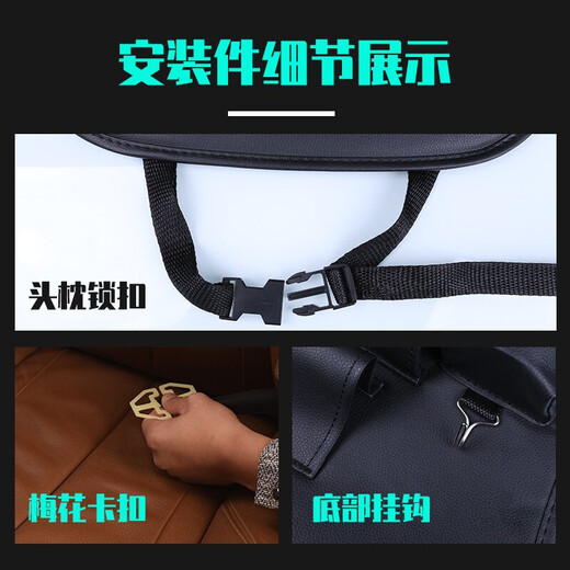 Car seat back storage bag, children's back hanging bag, rear seat multi-function tissue box, car backrest, seat back storage rack, practical artifact, car interior decoration supplies, beige, single, leather material