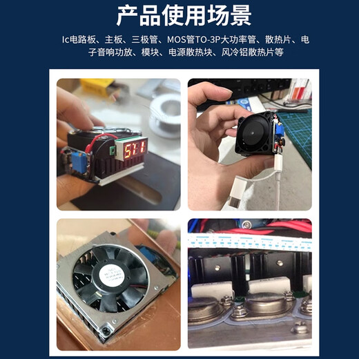 Heat sink routing CPU radiator cooling block aluminum plate profile aluminum fin alloy solid state drive m.2 vest m2 cutout 6mm gold + cleaning set + silicone pad