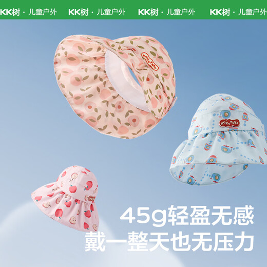 Kocotreekk Tree Baby Sonne Hut UV Proof Jungen und Mädchen leerer Top Big Hut Rand Kinder Sonnenhut