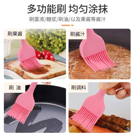 Qian Tuan Seiko food brush oil brush high temperature resistant silicone kitchen barbecue seasoning brush baking brush one pack