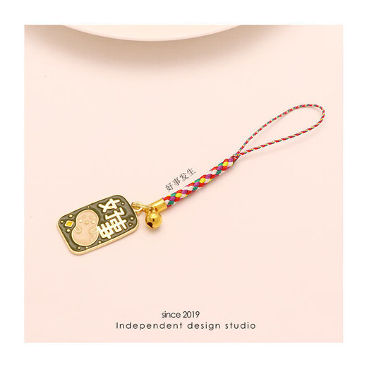 其势 手机挂绳挂件饰品 手腕手机链 防丢配绳短款吊坠 高端男女款吊装 U盘钥匙扣多功能挂饰 好事发生