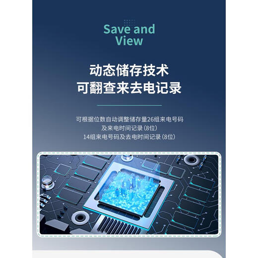 得力固定电话机家用有线座机办公室商务型电话机有绳电话来电显示 13567白色