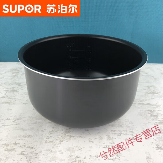 苏泊尔电饭煲配件CFXB40FC29-75 FC829 833-75内胆蒸笼内盖饭 内胆蒸锅