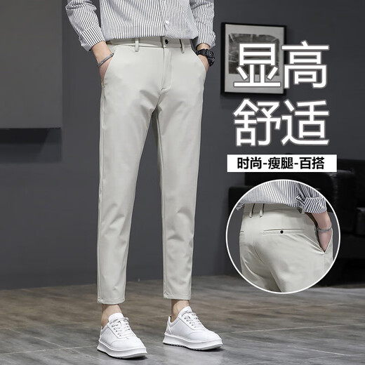 YIMENGTO伊门驼裤子男春秋季款九分裤商务休闲裤男士装轻熟风西直筒修身小脚弹力 9902浅灰+ 9902深灰 28