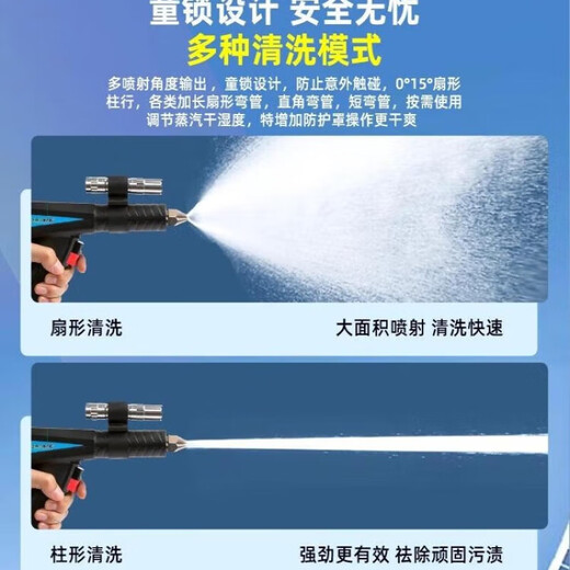 Muwu Commercial Steam Cleaner High Temperature and High Pressure Housekeeping Appliance Cleaning Air Conditioning Tools High Temperature Kitchen Oil Fume Degreasing Cleaning Machine Multifunctional All-in-One Machine 3800W Commercial 100KG Hot and Cold Water Steam Pulse Ozone Portable