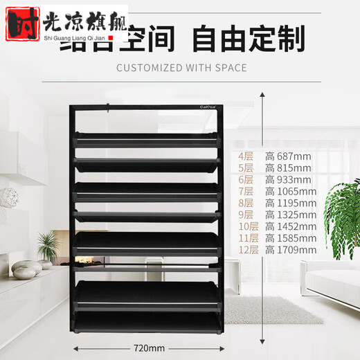 El estante de zapato giratorio de Xin'er Yuan tira de la pulsación de zapatos giratoria de 360 grados de 360 grados se puede personalizar y empacar. El piso 11 es aproximadamente 44 pares de zapatos con una altura de 1585 mm