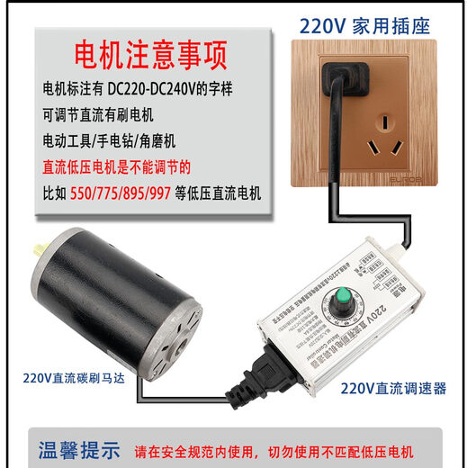 Huilide high-power DC220v DC brushed motor speed regulator 5512 7912 8712 9712 Motor speed regulator DC 220V speed regulator