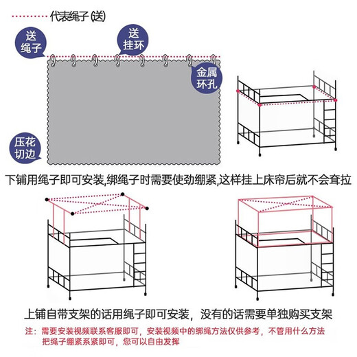 Nanjiren University Dormitory Bed Curtains for Beds on the Top and Lower Beds Universal Strong Blackout Mosquito Net Thickened Opacity Privacy Bed Fence Cloth Pure Black [99% Strong Blackout + Universal Beds on the Top and Lower Beds] 1.2 meters high [1 piece] Cover the Front