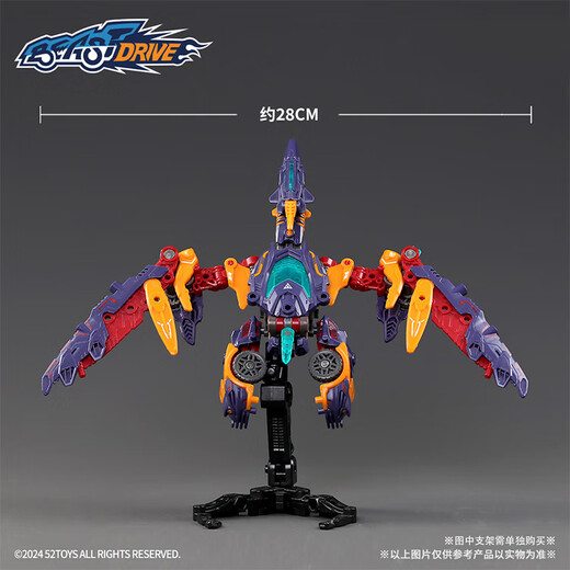 52TOYS无限兽驱特拉诺驱动器翼龙汽车拼装变形玩具可动模型潮玩手办