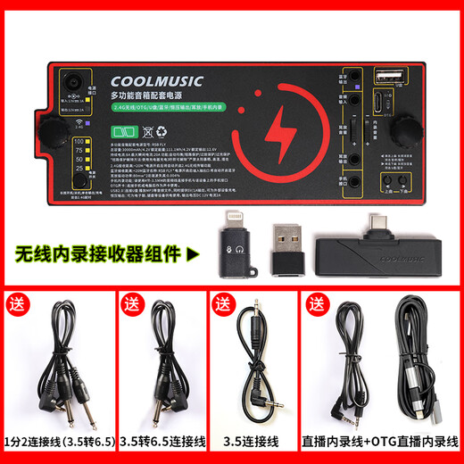 Roland speaker CUBE STREET EX guitar playing and singing outdoor live broadcast internal recording portable roadshow stage performance audio EX + cool RSB battery (wireless internal recording function)