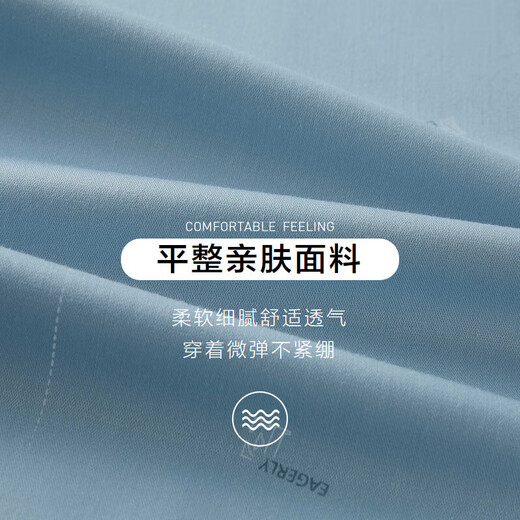 HLA海澜之家短袖衬衫男夏季尖领冰丝系列凉感休闲衬衣男