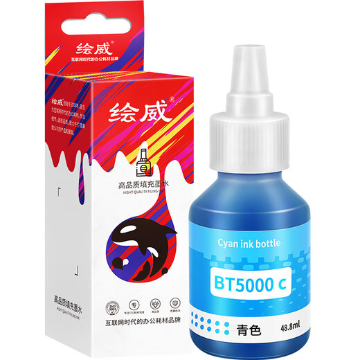 绘威适用兄弟DCP-T725DW T426W T310W打印机 BT6009 5009 D60BK墨水 【BT5009蓝色墨水】约5000页 DCP-T425W/T426W/T725DW专用
