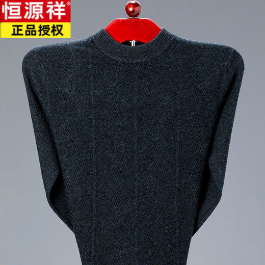 Hengyuanxiang (Hyx) 100% чистый кашемировый свитер мужской утолщенный кардиган с твердым цветом с твердым цветом.