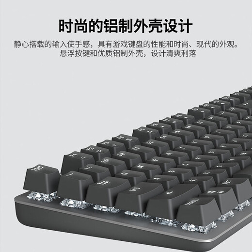 
Logitech K845 mechanical keyboard wired gaming backlit full-size keyboard e-sports office dual-purpose metal panel League of Legends chicken e-sports keyboard black myth Wukong K845 red axis