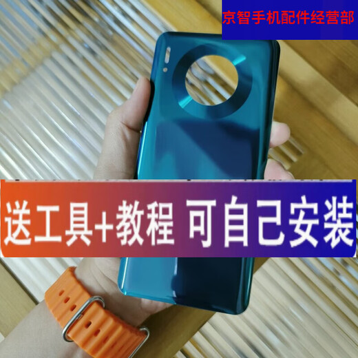 HKXA подходит для Huawei Mate30 Задняя крышка с задней крышкой Glass Mate30pro Мобильный телефон задний экран защитный аккумулятор защищает задний корпус Mate30pro/(Примечание + Цвет + Оригинальный рассеян на задний клей