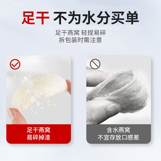 Nourishing Story Tazas de nido de pájaro seco Nido de pájaro blanco rastreable importado Nido de pájaro seco Productos nutricionales nutritivos posparto para mujeres embarazadas Regalos navideños Paquete recomendado 100 g 9A Tazas de nido de pájaro rastreables