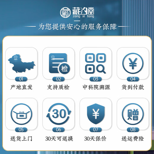 Zangxitang Cordyceps sinensis, dried and broken grass at high altitude, sent to the elders, affordable and tonic nutritional supplements, 10 grams [high cost-effectiveness]