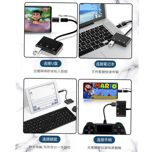 Convient pour Vivo Huawei Xiaomi Oppo Phone Mobile Reader de carte appropriée USB Disk Memory Téléchargez Picture P Song Fichier [White] Lecteur de carte de téléphone mobile multifonction