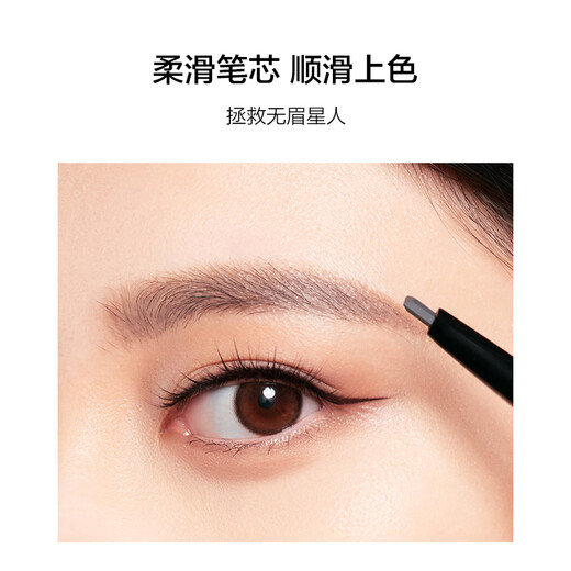 Perfect Diary Slim Mascara Black + Hexagonal Eyebrow Pencil Dark Brown Quick Styling Smooth Christmas Gift for Girls