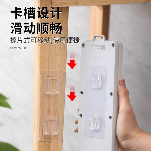 MIAOXINSI Plug-In Discussion sans percevoir Routeur de socket mural avec mur de serrure mur