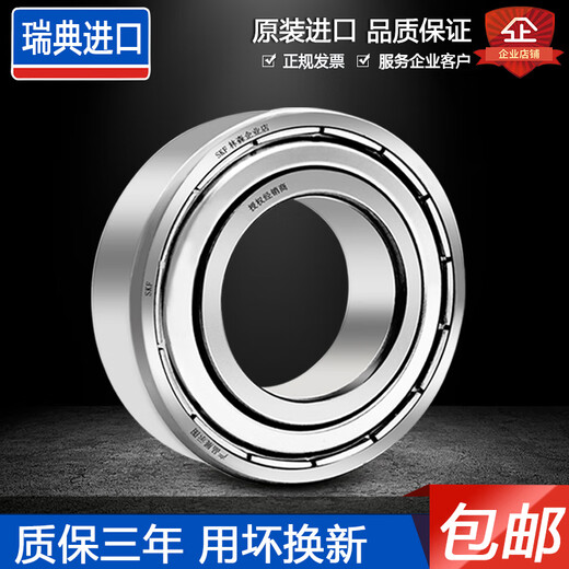 Roulement à grande vitesse 6206 6207 6208 6209 6210 6211-2Z / 2RSH1 / 62112RS Scellant en caoutchouc