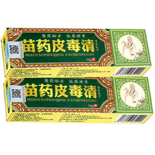 Fang Yu Miao Yao Pi Du Qing Ointment Pi Du Cao Qing Ben Cream for external use on skin, buy 1 get 1 free, 2 boxes for real hair