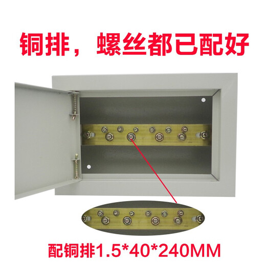 MEB Aufputz-Klemmenkasten für allgemeinen Potenzialausgleich, Kupferschiene, Gesamt-Potenzialausgleichs-Klemmenkasten, Aufputz-Klemmenkasten für Äquipotential (kann in Rechnung gestellt werden), Messingstärke 1,5 x Breite 40 mm, Kastenstärke 0,6 mm