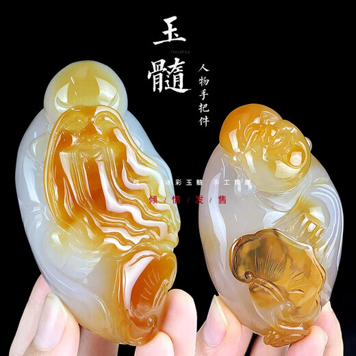 DL 1998 Pangdonglai Quality Agate Carving Handle-Handstone's Men's Birthday Star God of Wealth Bouddha Jade Bourgogne n ° 1047 CARVING ESSIGNEM