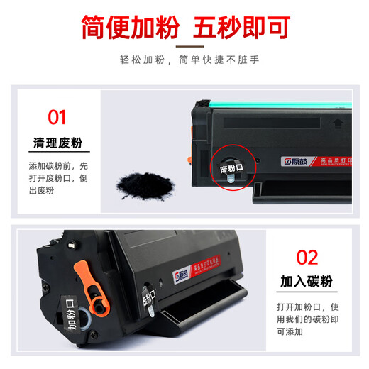 Original -Trommel ist für Bentu M6200NW Drucker Special Toner Patrone M6200W Tinte Patrone Pantum Toner M6200 Toner Pentium 6200W Pulver Patrone Ready - Original -Trommelqualität [ca. 6000 Seiten] 3 Toner Patronen
