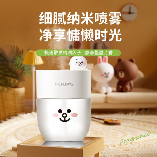Xiaowei Xiaowei intelligent automatic induction aromatherapy machine set I LINE FRIENDS co-branded Coni Rabbit Coni Rabbit (machine + 125ml aromatherapy liquid)