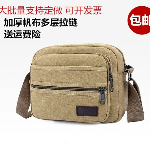 Electrician's bag canvas wear-resistant work thickened hardware one-shoulder electrician's tool bag small cross-body shoulder portable small thickened canvas multi-layered khaki color