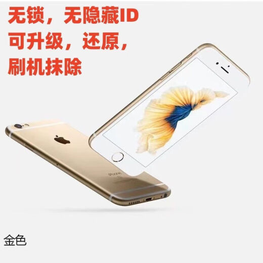 Xianggui's second-hand mobile phone can be upgraded and flashed to restore Apple 6, Apple 6s backup machine, student machine, cheap, no lock, no ID [can be flashed and restored], Apple 6 card ready to use 128GB [9 new] lightly used, full Netcom 4G