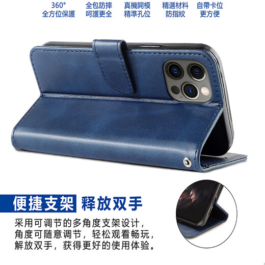 越晴适用 越晴 OPPO FindX5pro手机壳保护套翻盖式皮套硅胶皮革软壳全包防摔支架卡包男女款新款 OPPO FindX5pro【黑色】