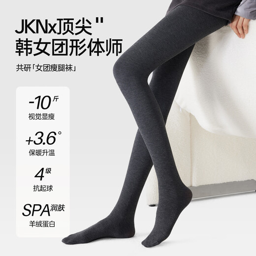 JKN gray leggings for women in autumn and winter, thickened, slightly pressed to make you slim, plus velvet, thin velvet, pressure heated, vertical striped pantyhose