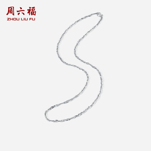 Saturday Fu PT950 platinum necklace for men and women, classic and simple platinum plain clavicle chain 46cm-8.26g