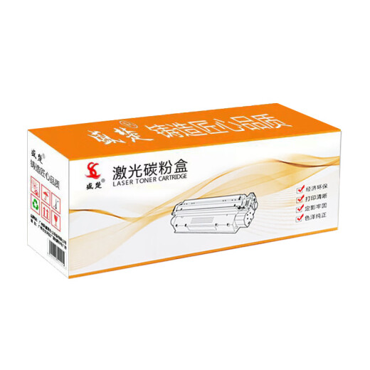盛楚适用立思辰7029粉盒 GA7029dn硒鼓 GA3030dn墨盒 TN328专用碳粉盒 黑色
