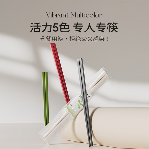 Double gun alloy chopsticks, household high-end light luxury chopsticks, mildew-proof and anti-bacterial, one chopstick for one person, non-slip, high temperature resistance, pps 5 pairs