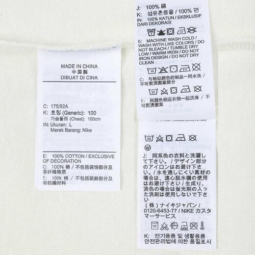 
Nike NIKE [大发] Men's AS M NSW PREM ESSNTL OP2 TEE GT Shirt HF6172-133 XL