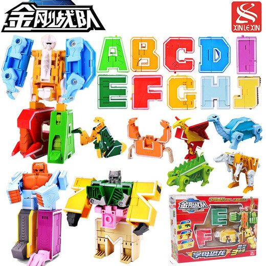 新乐新字母变形玩具恐龙合体男孩儿童数字机器人6岁百变金刚战队 2807（06789）+2符号 先驱者（礼盒）