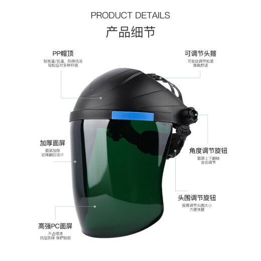 
Craftsstar GPX-695 welding mask Welder welding cap head-mounted protective surface screen Gas welding Argon arc welding Welding mask