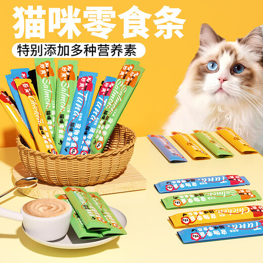 Miao Shuang Cat Snacks Liquid Hydrating Cat Wet Food Chicken Tuna Salmon Staple Food Hair Salmon-50 Boxes