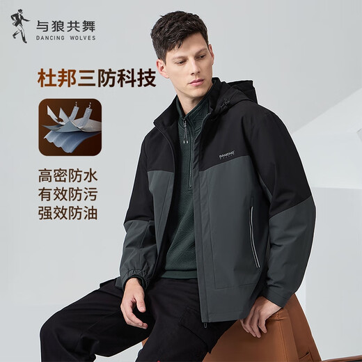 Dances with Wolves Silver Fox Velvet Lined Jacket Men's Autumn and Winter Three-Proof Outdoor Warm Men's Jacket Gray Green XL