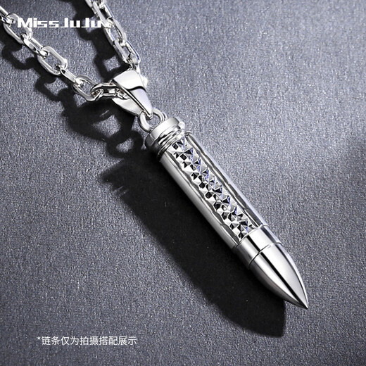 Miss JuJu platinum pendant for men, fashionable and personalized PT950 platinum bullet pendant, detachable, weighs 7.6-7.8g + delivery leather cord