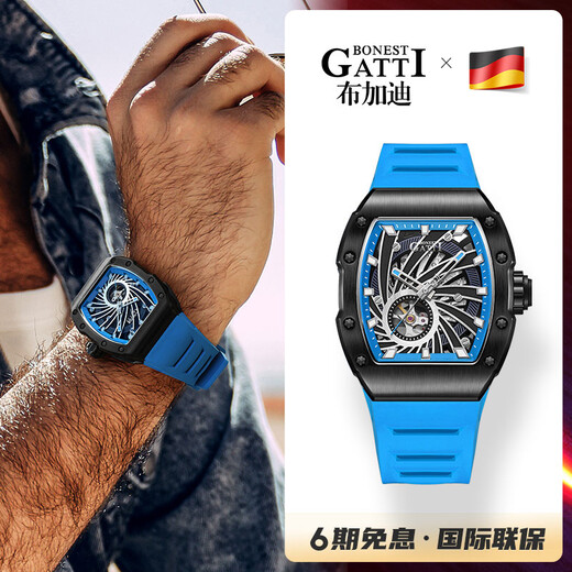 布加迪（BONEST GATTI）德国机械表男士手表全自动镂空防水腕表情人节礼物送男友 9902-A5 午夜黑