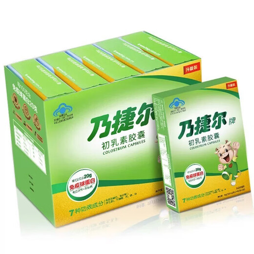 乃捷尔 天美初乳素胶囊3.6g(150mg*24粒)/盒 儿童免疫力调节免疫球蛋白 5盒装（1中包装）