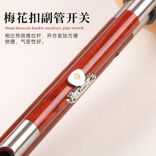 百诺原生态天然葫芦丝乐器成人降b调专业演奏小学生c调初学者入门乐器 硬嘴红木管c调【全套礼品】